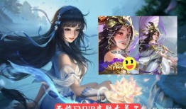 西施皮肤最新爆料多少,惊艳亮相，美艳不可方物！