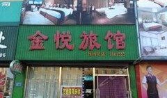 丹东饭店爆料视频,一场惊心动魄的真相大曝光